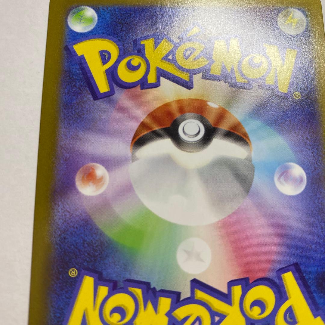 メガリザードンXexMUR インフェルノX