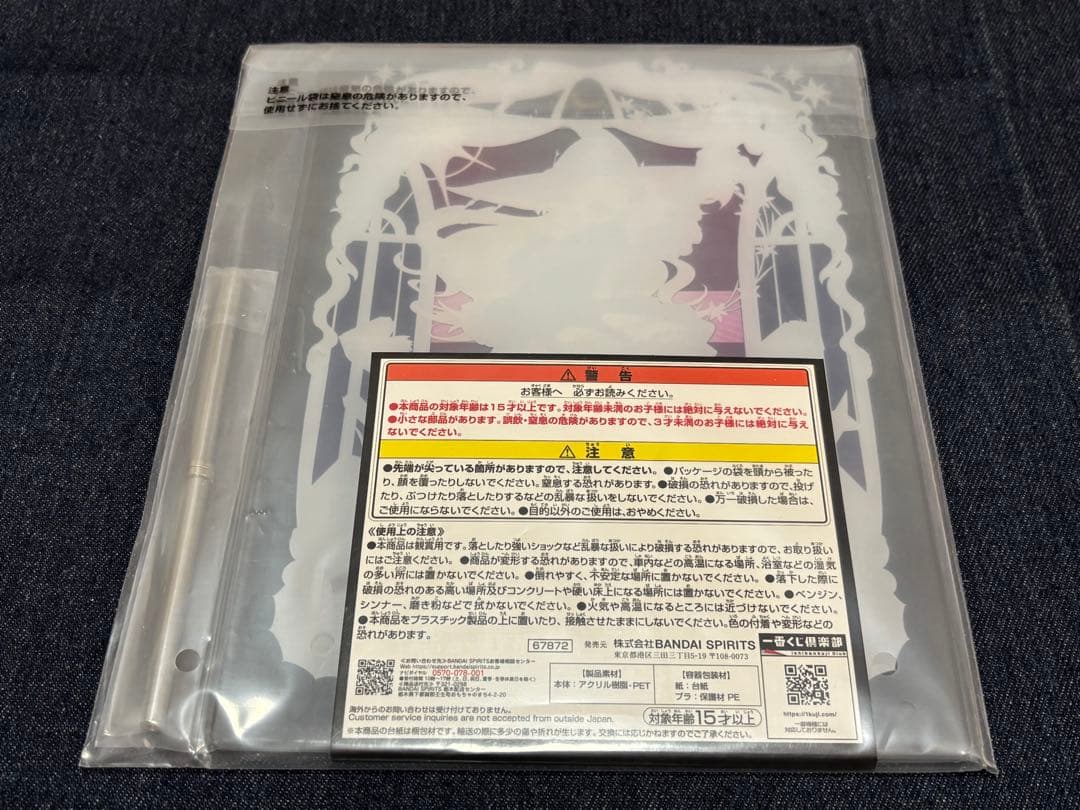 一番くじ ホロライブ ～Villain Style～ 角巻わため 5点セット - メルカリ