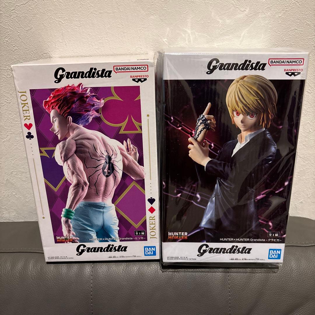 HUNTER×HUNTER グランディスタ ヒソカ クラピカ2個セット - メルカリ