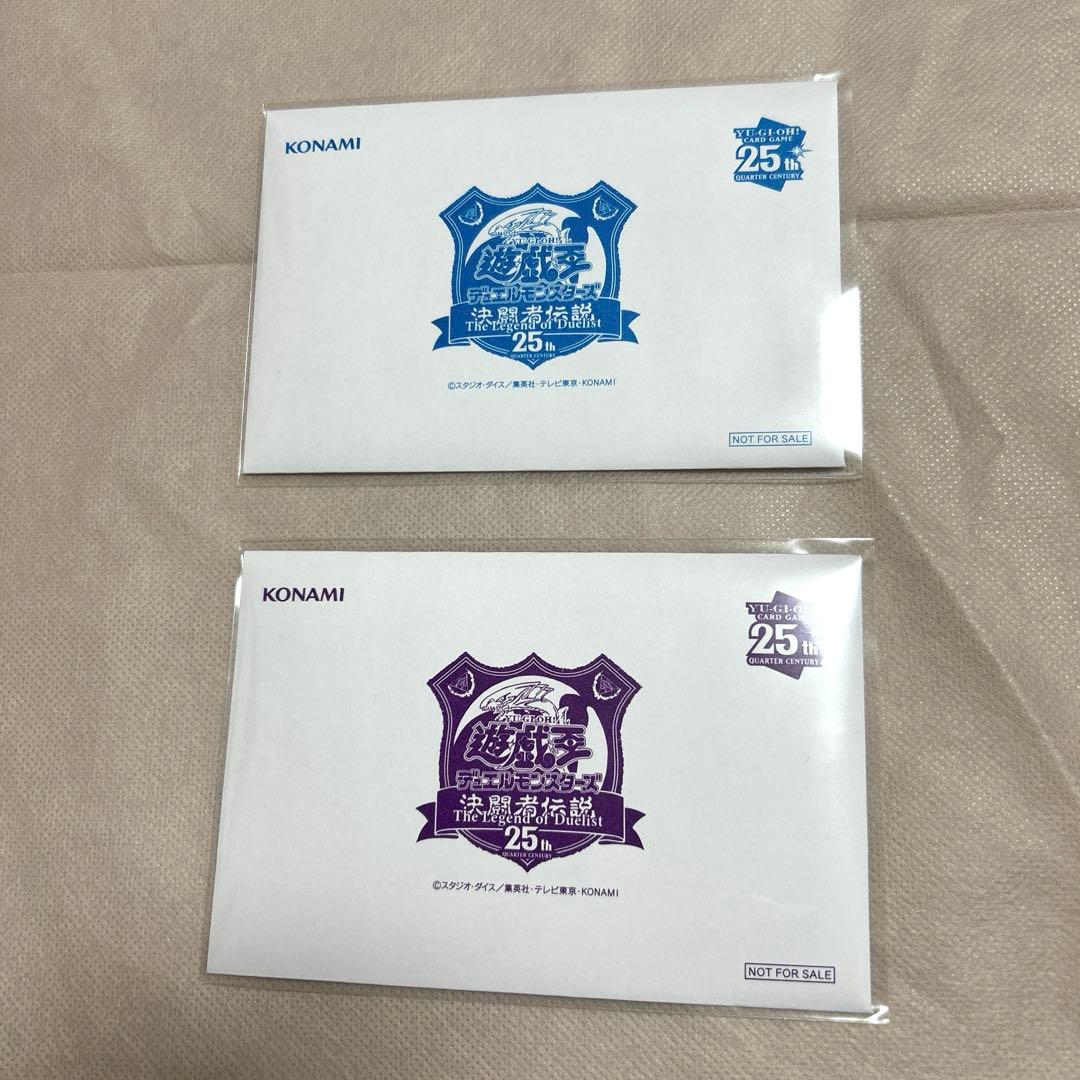 遊戯王〜決闘者伝説〜 東京ドーム来場者特典 ブルーアイズ ブラック