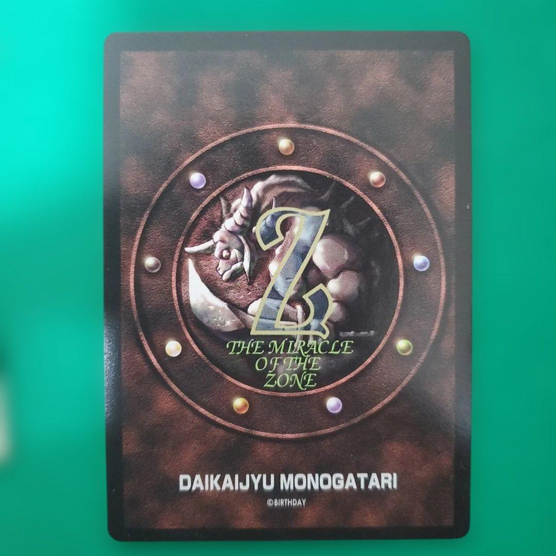 希少】大貝獣物語MOZ ミラクルオブザゾーン カード 200枚以上まとめ