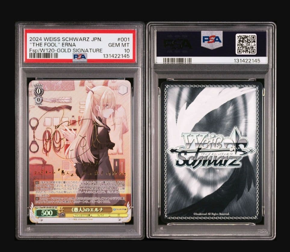 スパイ教室】氷刃のモニカ 愚人のエルナ 連番set - メルカリ