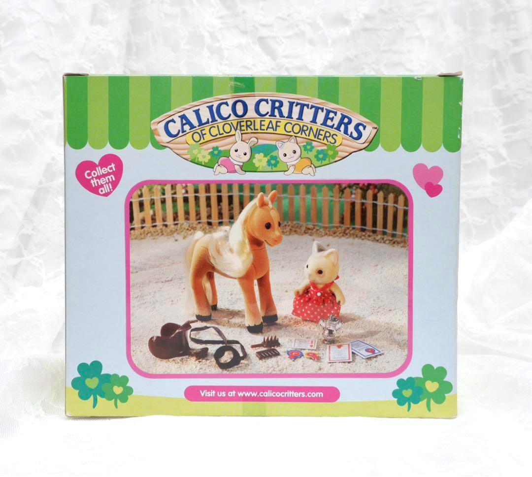 【新品•未開封】シルバニアファミリー⭐️ ミケネコの女の子とポニー