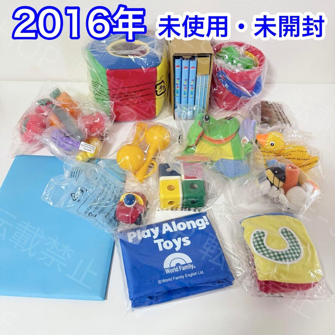 【未使用品】DWE プレイアロング　ディズニー英語システム　　字幕表示可能 1.jpg