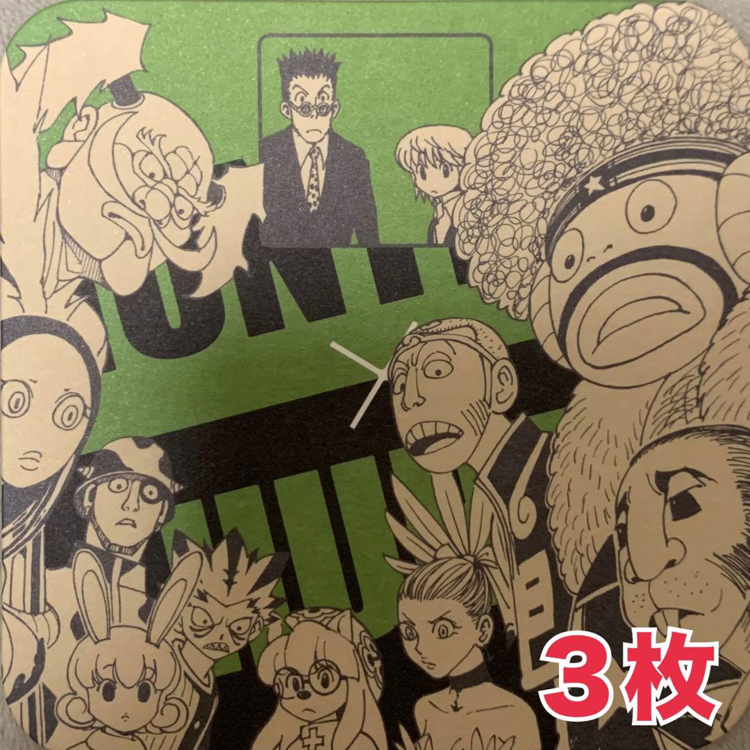 ☆ HUNTER×HUNTER アートコースター 第2弾 十二支ん - メルカリ