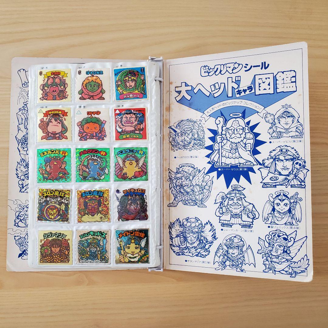 旧ビックリマン ビッグアルバム 懸賞版 次界編 - メルカリ