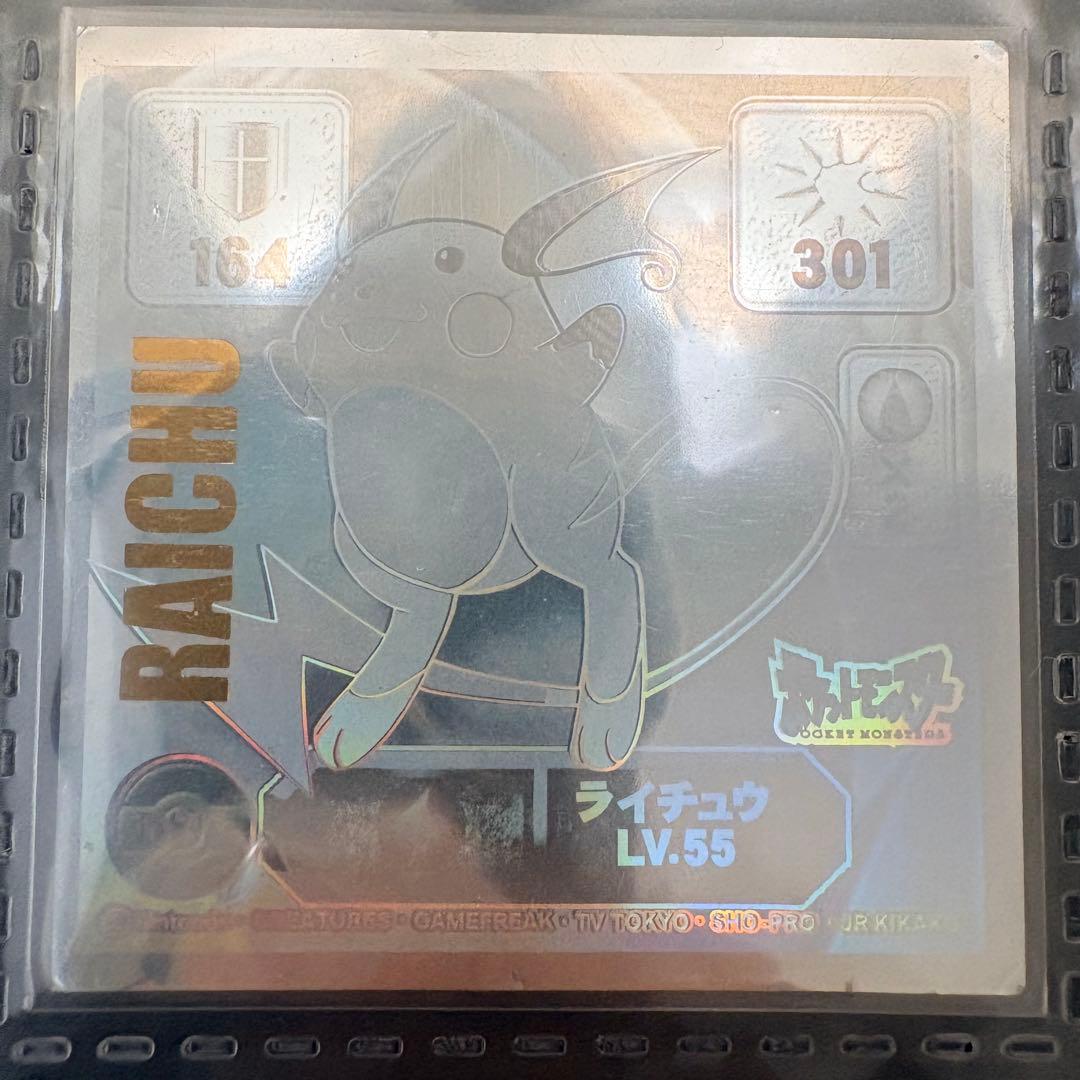 ❸ Pokémon 最強シール烈伝　スーパーDX