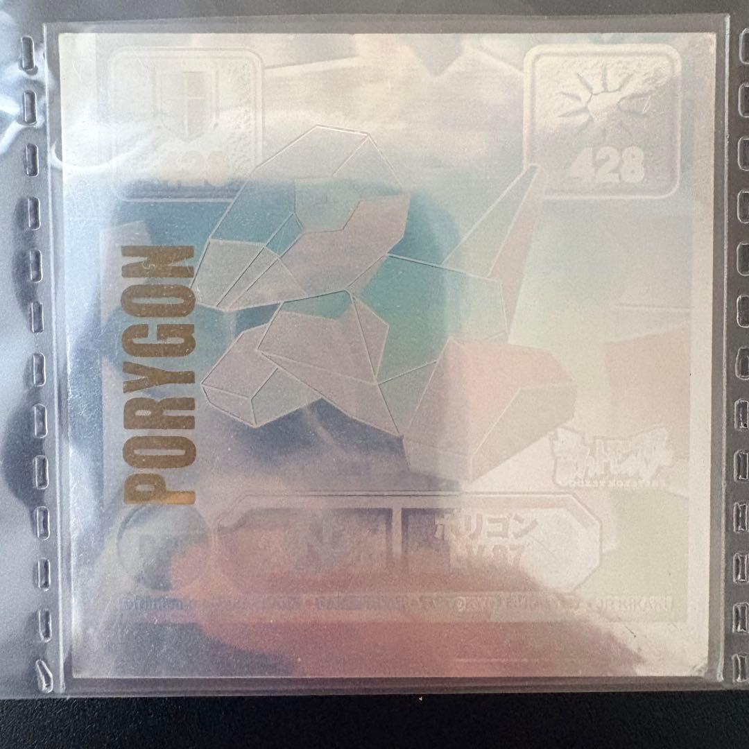 ❸ Pokémon 最強シール烈伝　スーパーDX