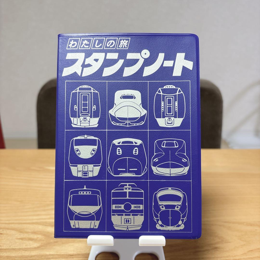 わたしの旅 スタンプノート - メルカリ