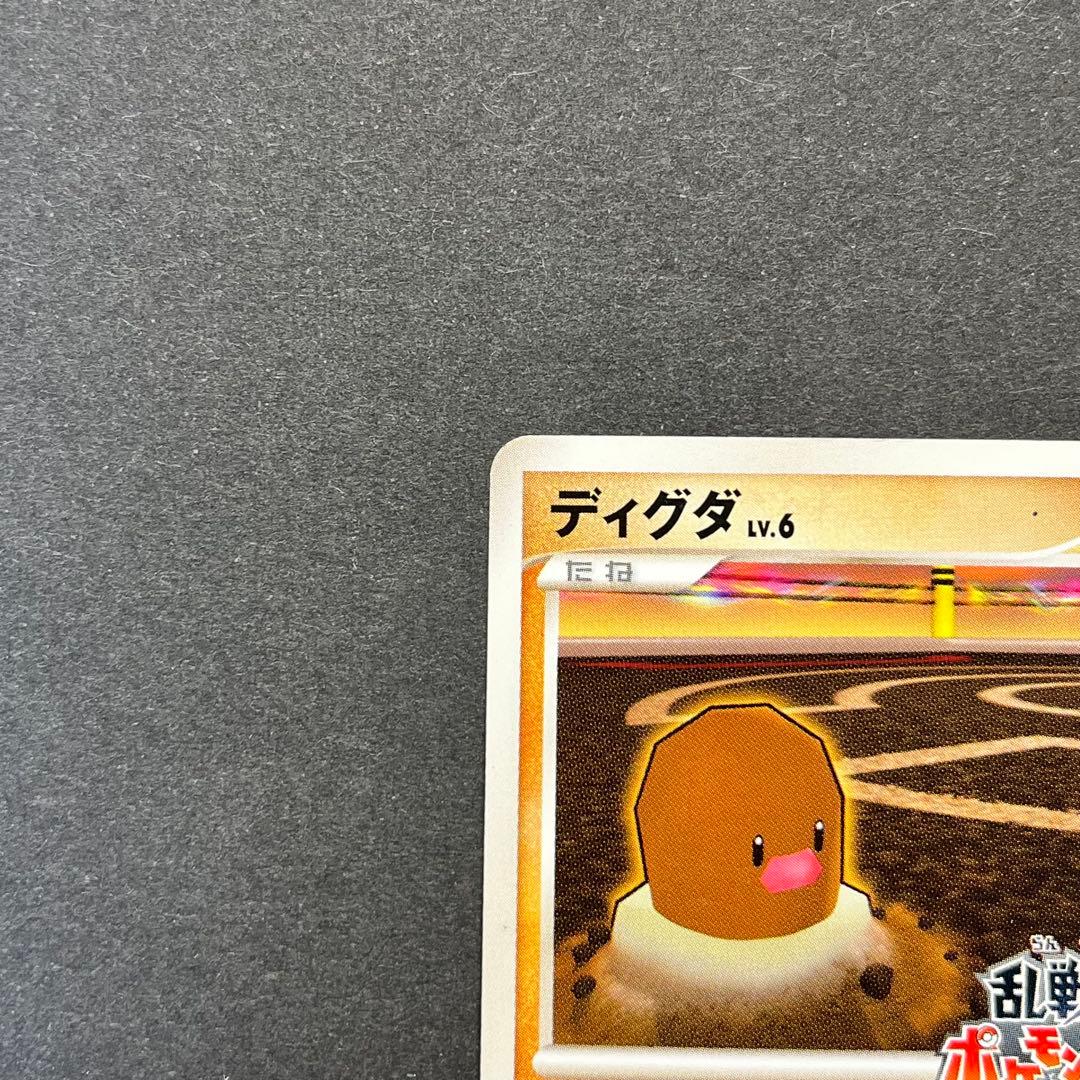 ディグダ Lv.6 011/016 乱戦！ポケモンスクランブル - メルカリ