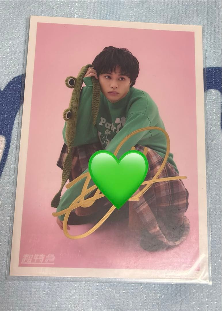 超特急 タクヤ 生写真 サイン入り - メルカリ