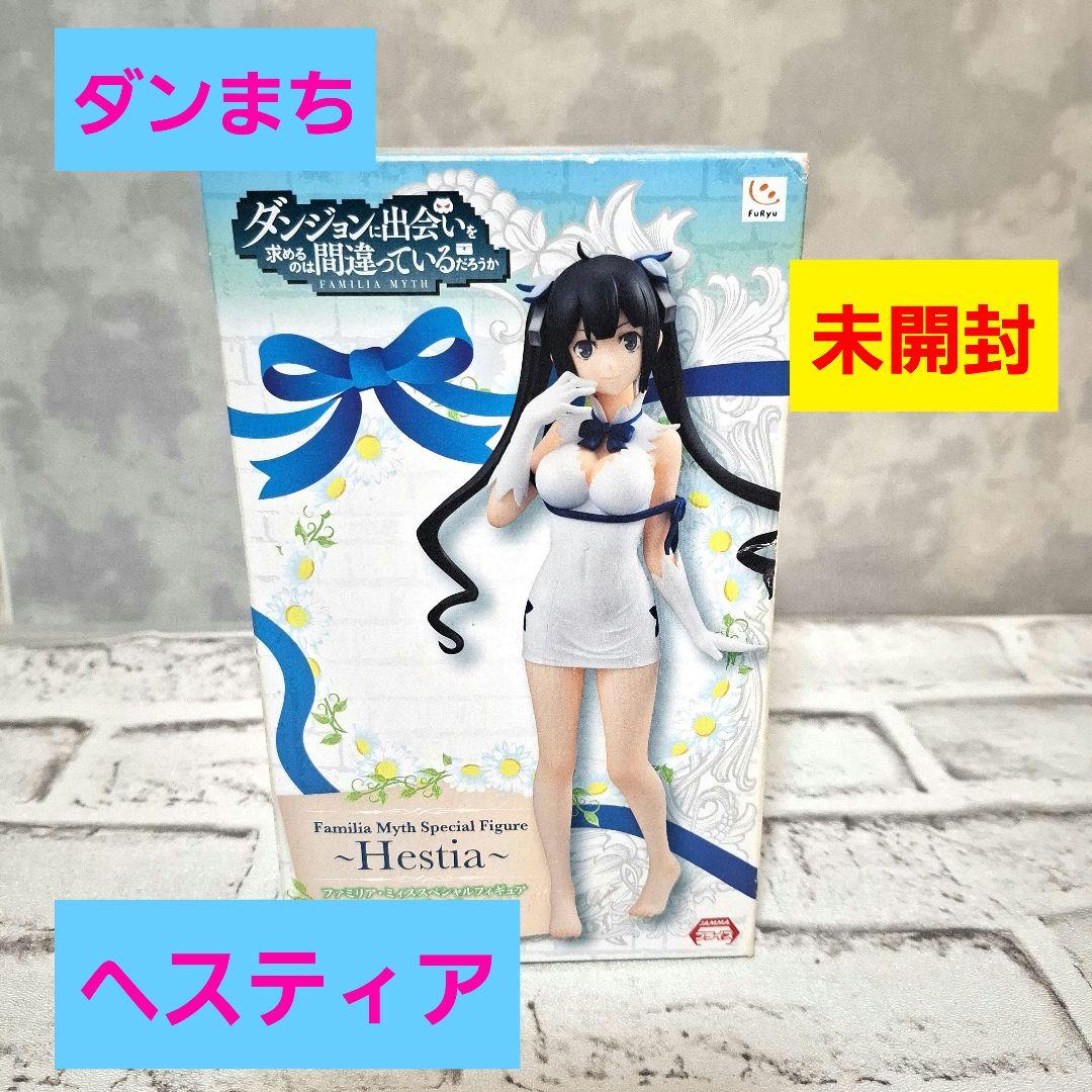 ダンまち ヘスティア フィギュア 未開封 - メルカリ