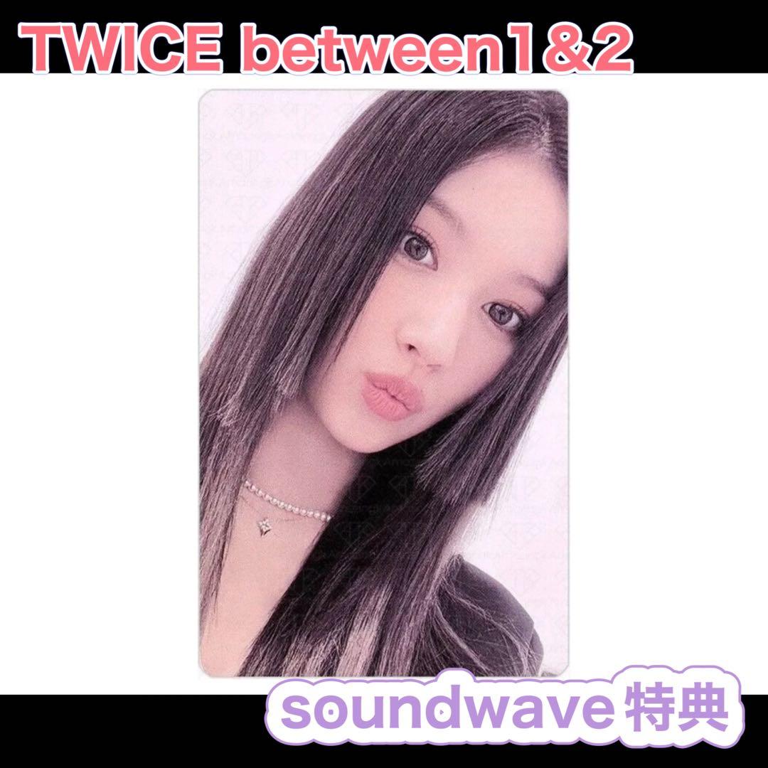 TWICE between1&2 soundwave特典 ラキドロトレカ サナ3 - メルカリ