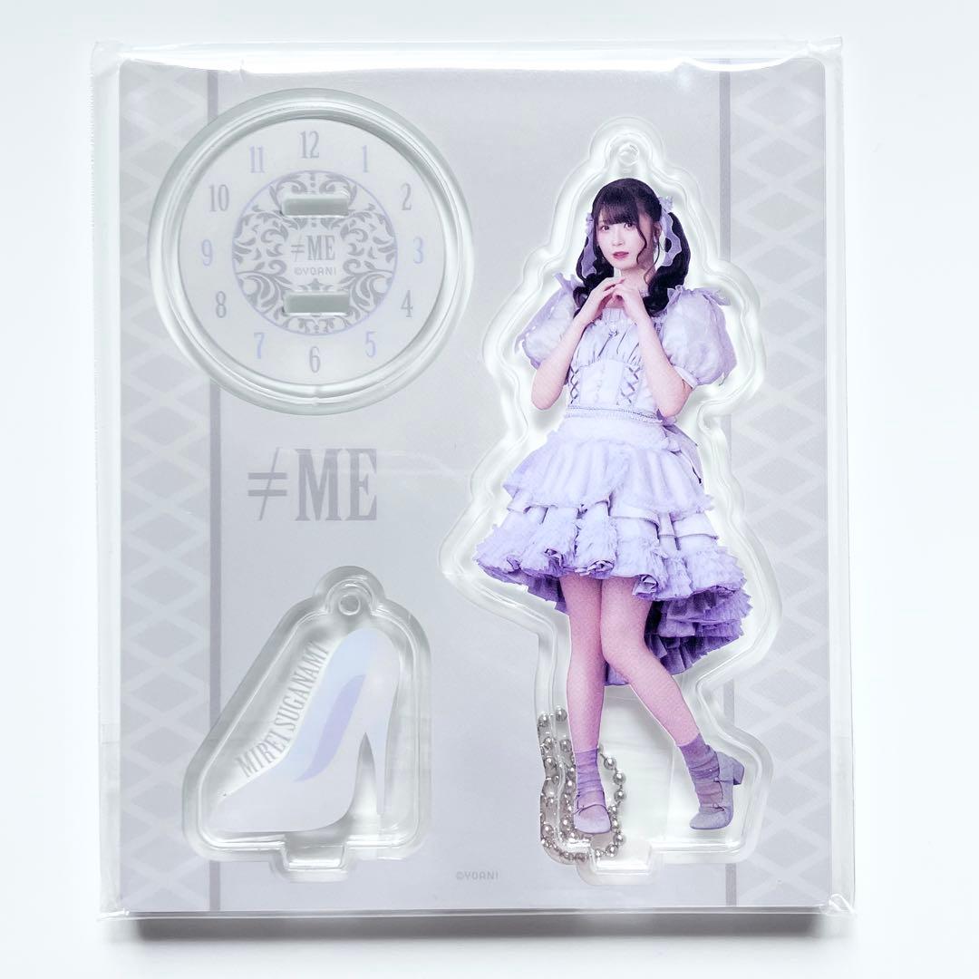 ≠ME ノイミー モブノデレラ アクリルスタンド アクスタ 菅波美玲