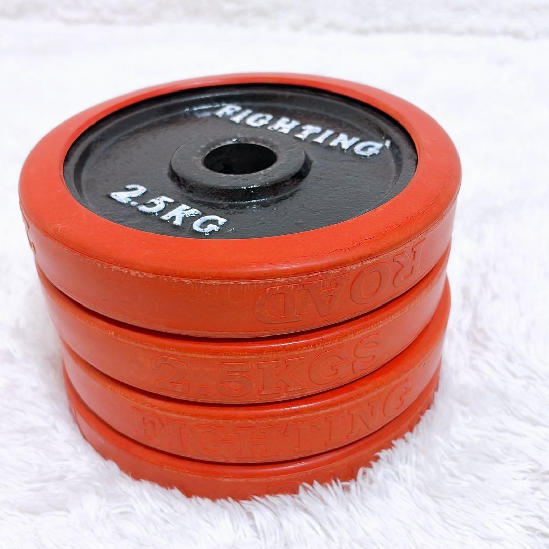 fighting road ダンベルプレート 2.5kg×4枚 計10kg - メルカリ