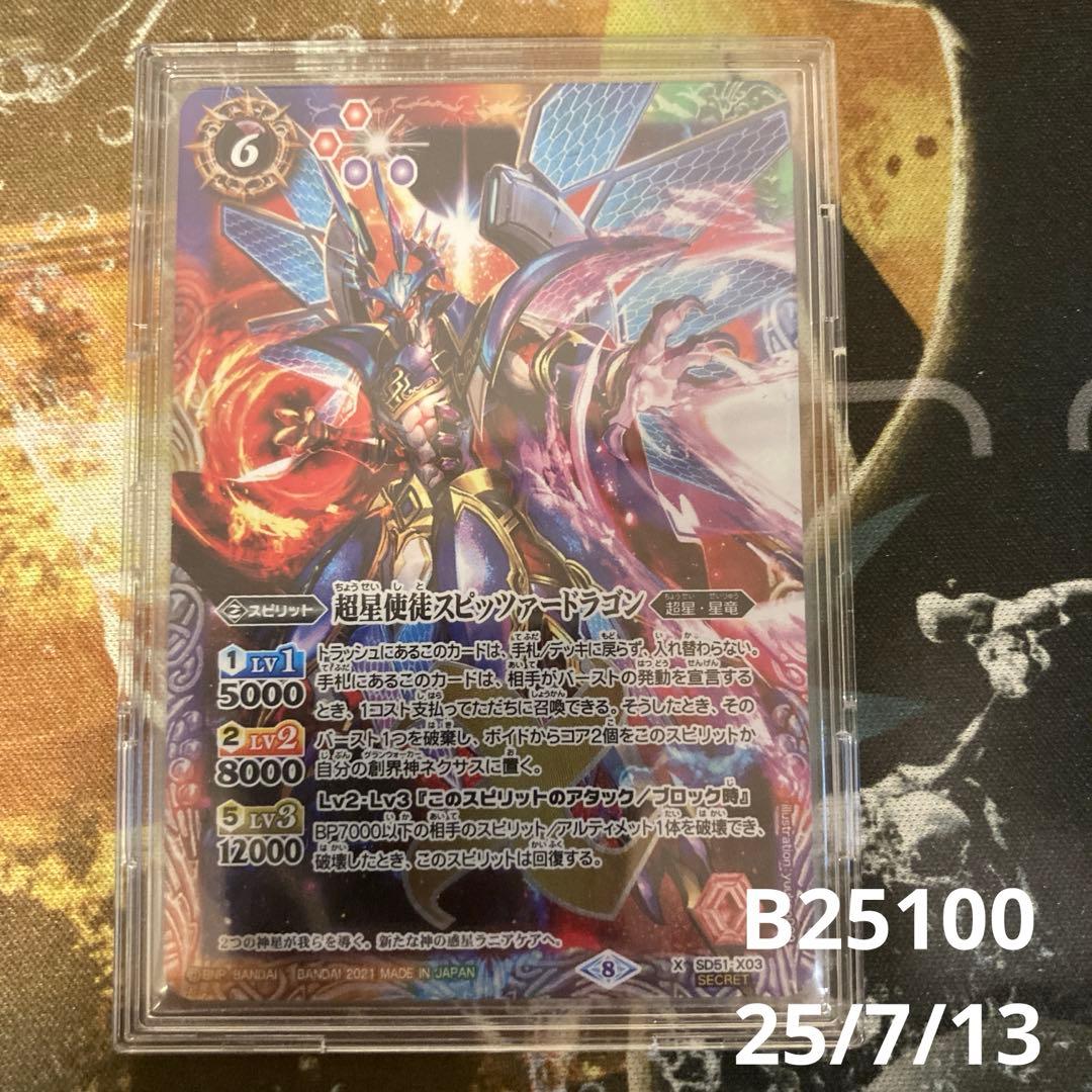 平*希様 遊戯王 ブラックマジシャンガール 240枚