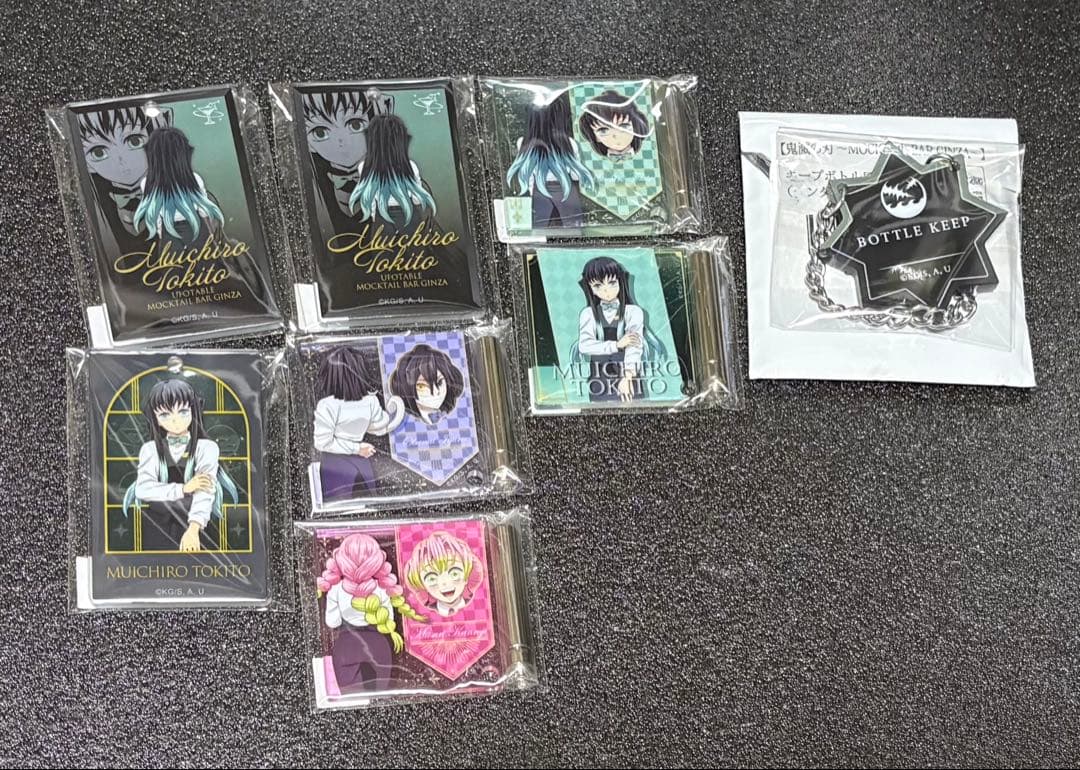 鬼滅の刃 モクテル まとめ売り - メルカリ