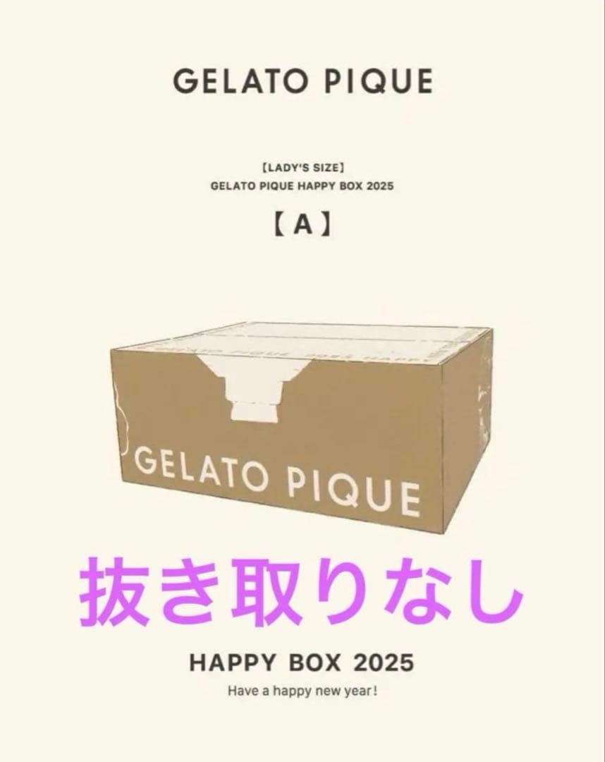 ジェラートピケ　gelato pique 2025 HAPPYBOX【A】 gelato pique(ジェラート ピケ)＞毎年大好評の福袋『HAPPY BOX 2025
