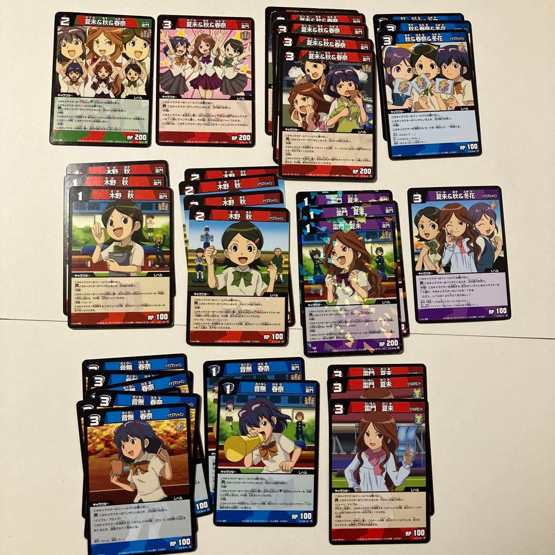イナズマイレブン TCG マネージャー - メルカリ