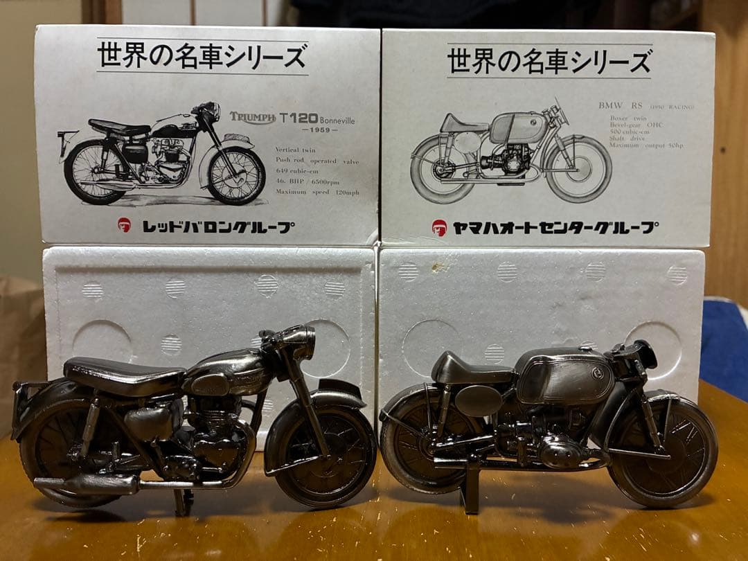 レッドバロン　BMW RS & Triumph T120 Bonneville