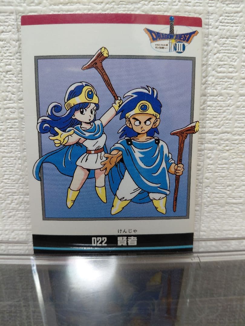 ドラゴンクエスト カード コレクションズ ドラクエ3 - メルカリ