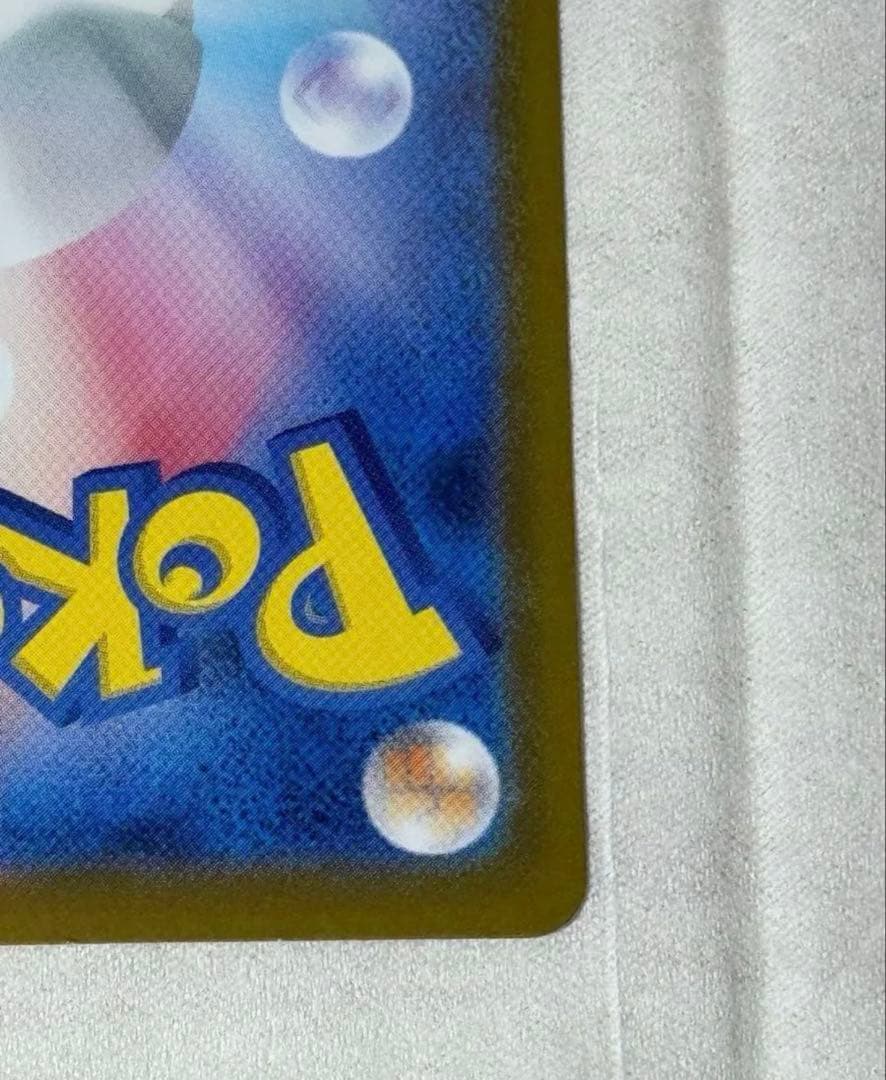 メガリザードンX ex MUR ポケモンカード　インフェルノX