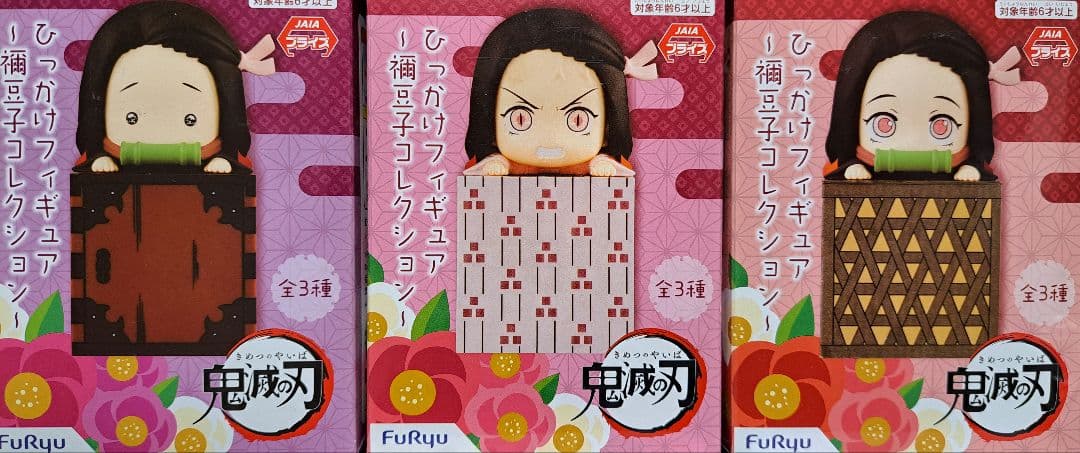 鬼滅の刃 ひっかけフィギュア - メルカリ