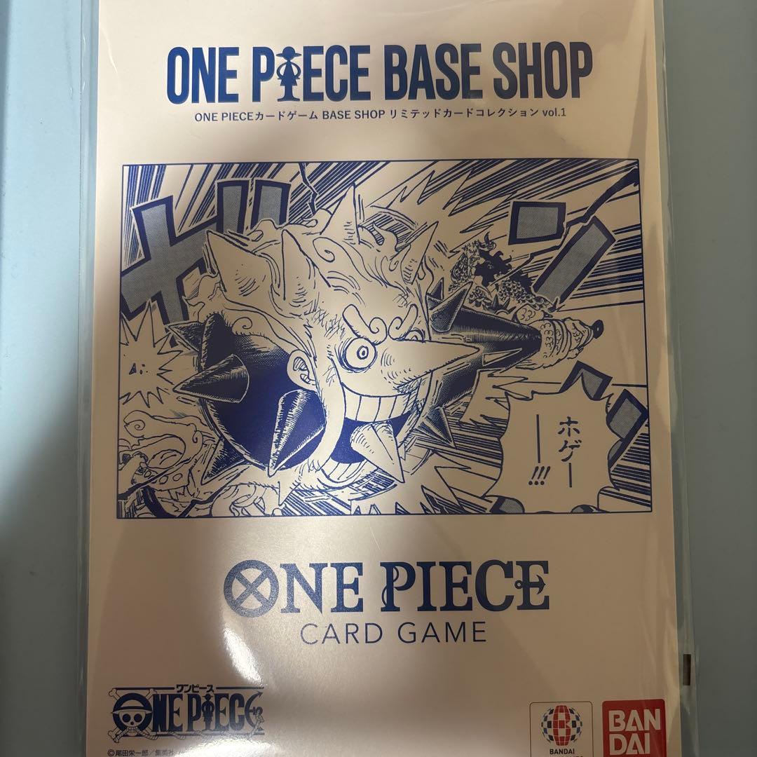 ONE PIECE BASE SHOP リミテッドカードコレクション vol.1 - メルカリ