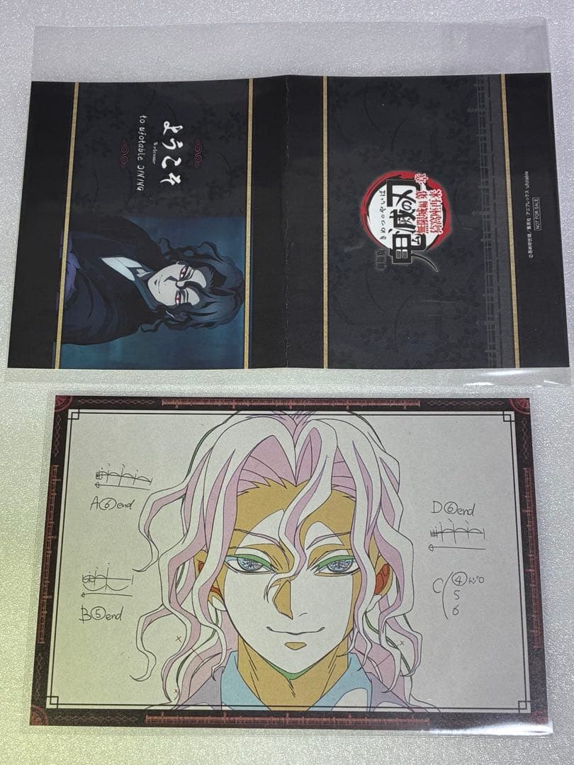 鬼滅の刃 ダイニング お楽しみくじ おすそ分けポストカード ポップ