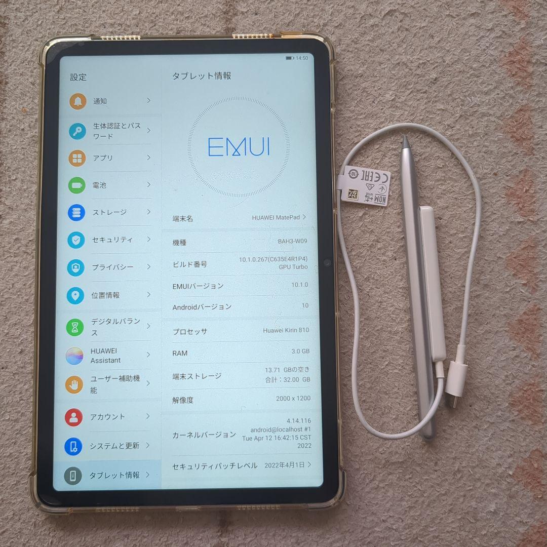 HUAWEI MatePad 10?　BAH3-W09本体 + スタイラスペン Huawei M-pencil CD52 for Huawei Matepad 10.4 BAH3-W09/AL09/W59