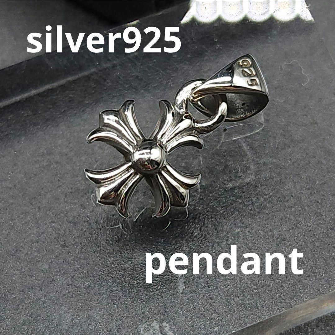 silver925 ペンダント クロス 十字架 トップ 純銀 タイニークロス