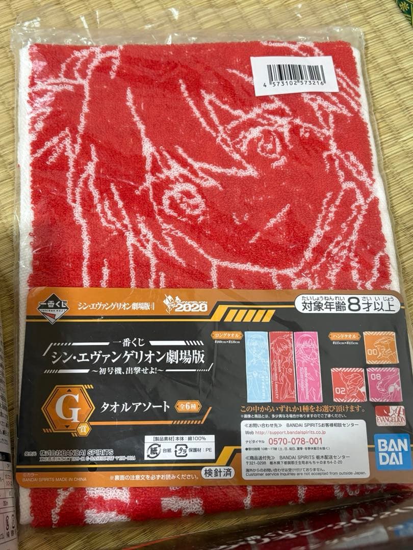 未開封　エヴァンゲリオン　アスカ　フィギュア　クリアファイルなど　まとめ売り