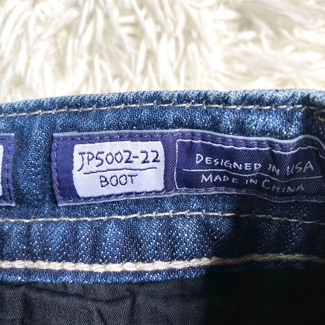 良品✨Miss me デニム フレア スタッズ JP5002 26 ビジュー - メルカリ