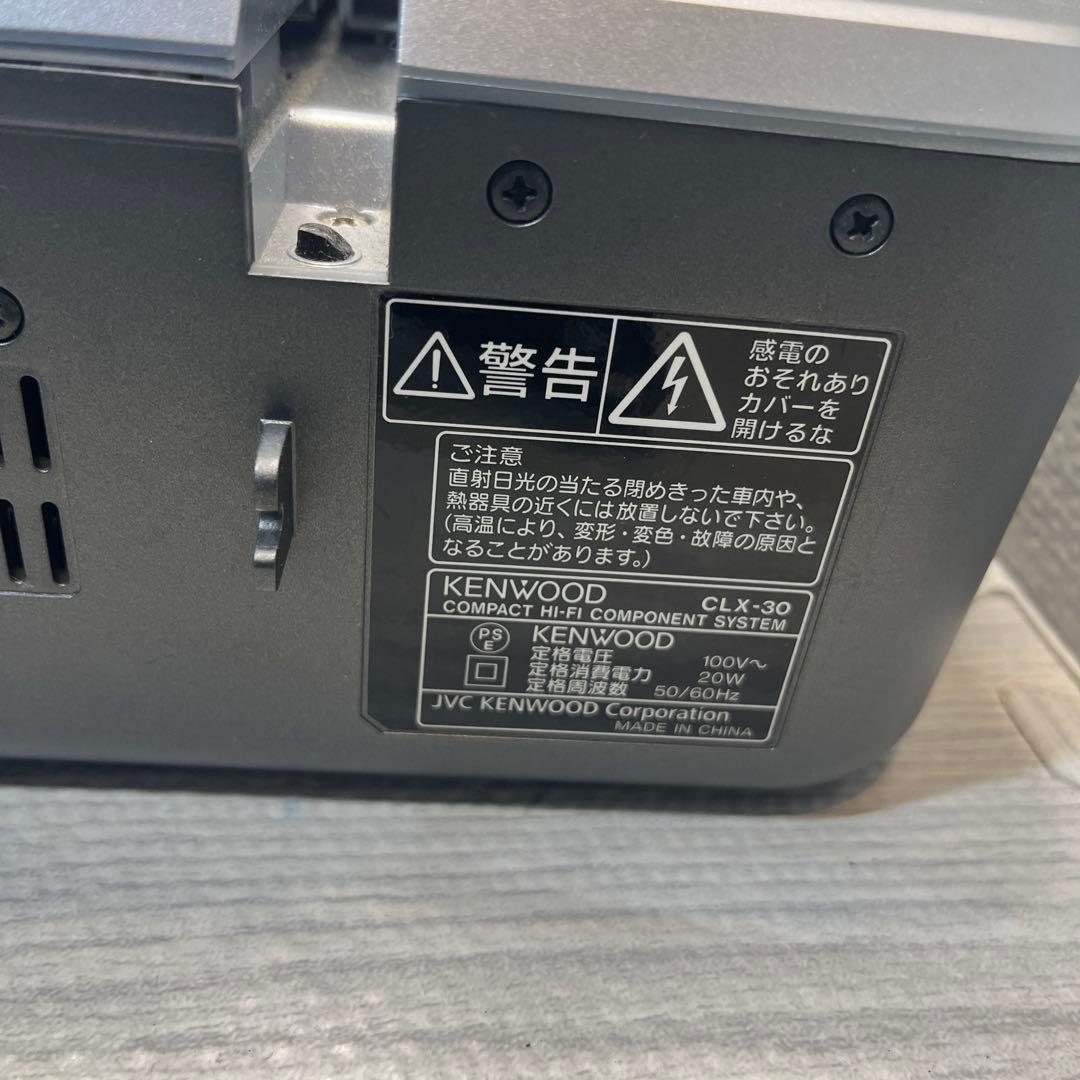 KENWOOD ケンウッドCLX-30 - メルカリ