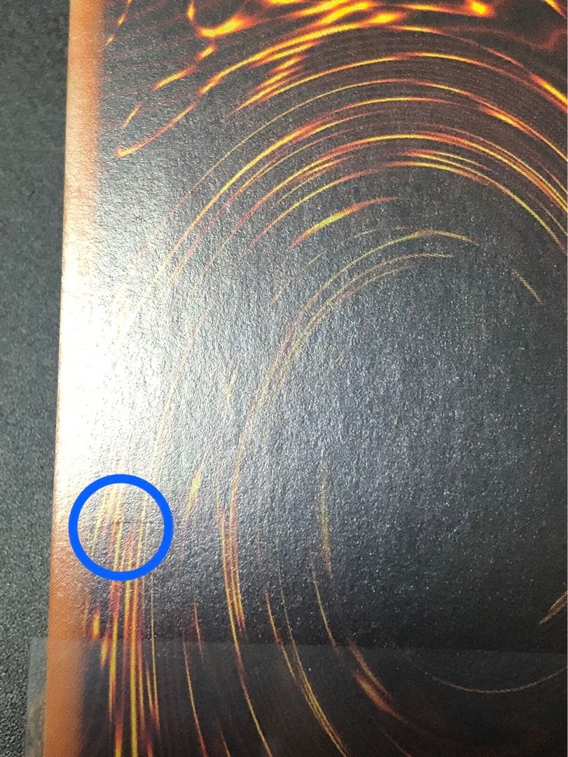 遊戯王 カオス・ソルジャー レリーフ 304-054