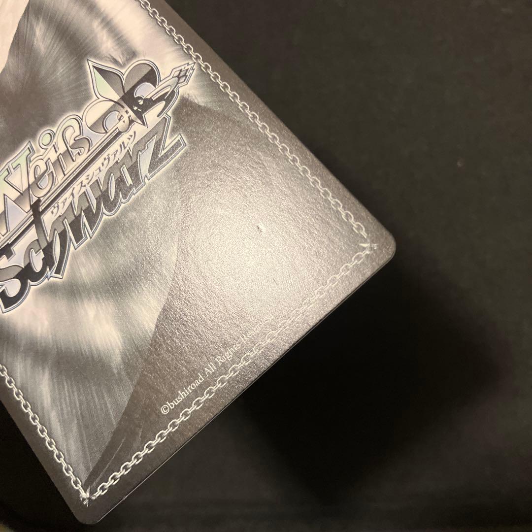 ヴァイスシュヴァルツ 葬送のフリーレン 冬の装い フリーレン SP サイン