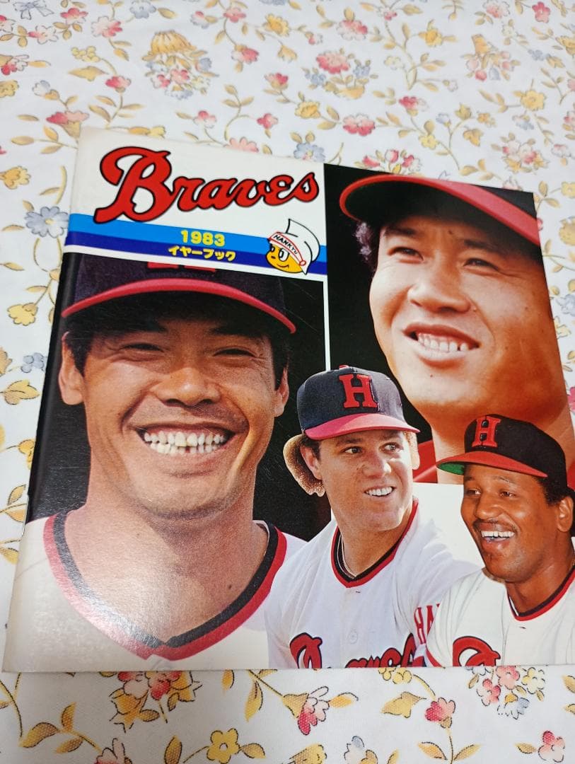 阪急ブレーブス1983イヤーブック - メルカリ