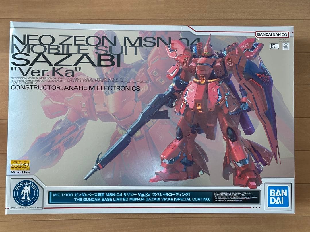 ガンダムベース限定 MG サザビー Ver.Ka スペシャルコーティング Amazon | MG 1/100 ガンダムベース限定 サザビー Ver.Ka [スペシャル
