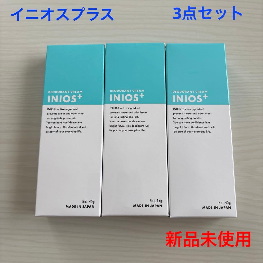 イニオスプラス　デオドラントクリーム　新品未使用 イニオスプラス 45g デオドラントクリーム 制汗剤 INIOS+ 医薬部外品