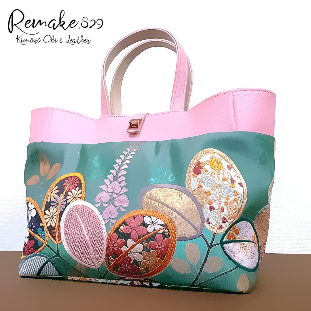 着物帯と本革のリメイクバッグ◇remake.829◇プロモーション販売品