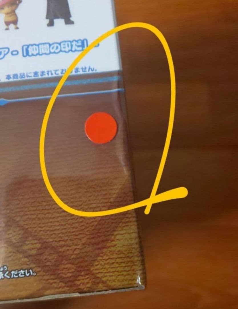 ルフィ　ゾロ　ウソップ　サンジ　ナミ　ロビン　シャンクス　ログストーリーズ