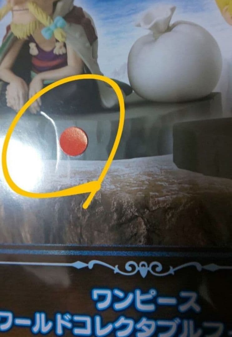 ルフィ　ゾロ　ウソップ　サンジ　ナミ　ロビン　シャンクス　ログストーリーズ