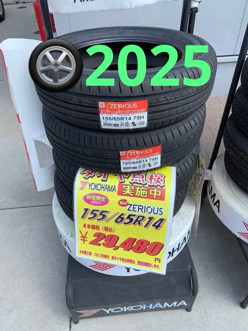 155/65R14☆25年新製品】低燃費低摩耗ヨコハマZERIOUSタイヤ4本 - メルカリ