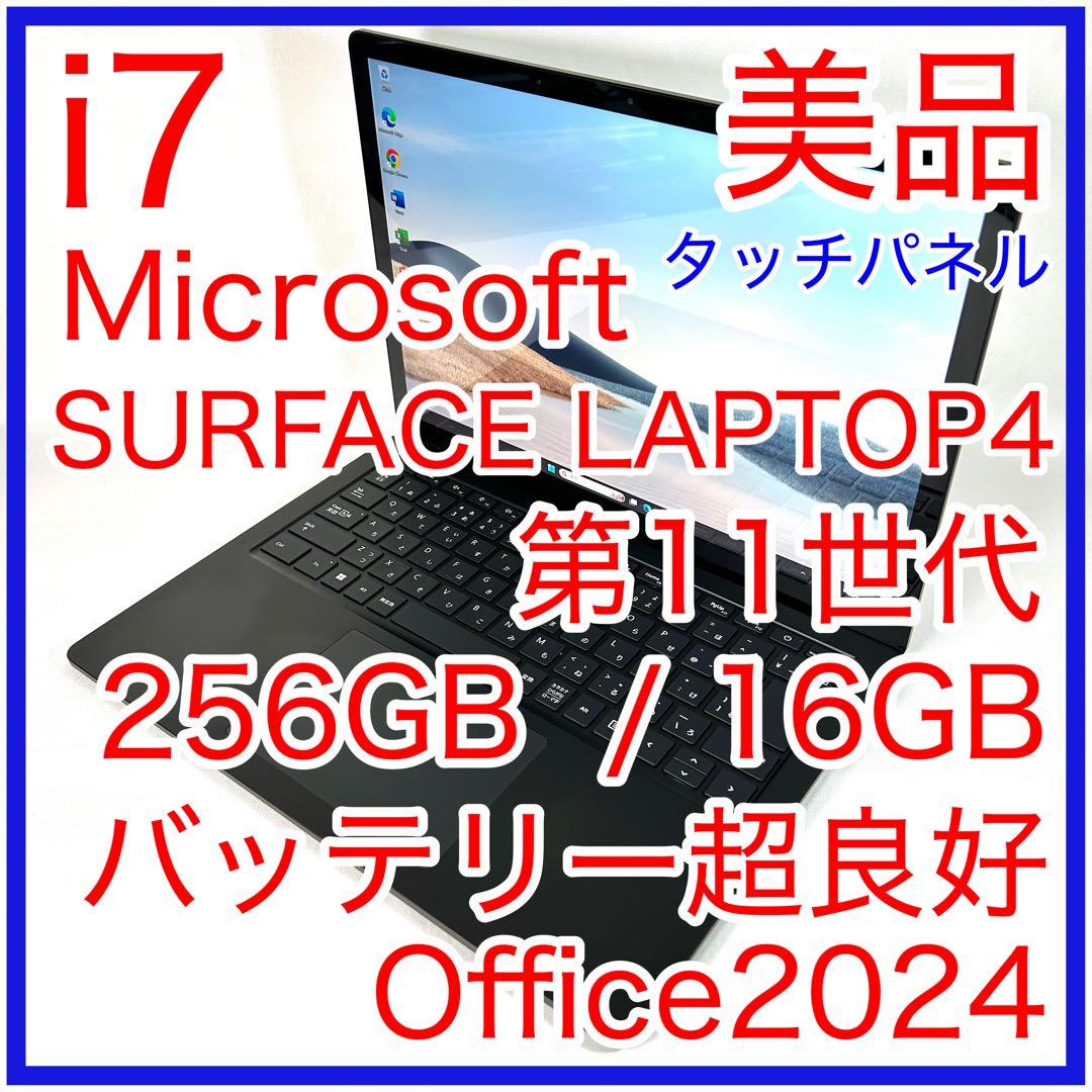 美品 Microsoft SURFACE LAPTOP 4 i7 16GB Amazon.com: Microsoft Surface Laptop 4 (LHI-00002) 15-inch