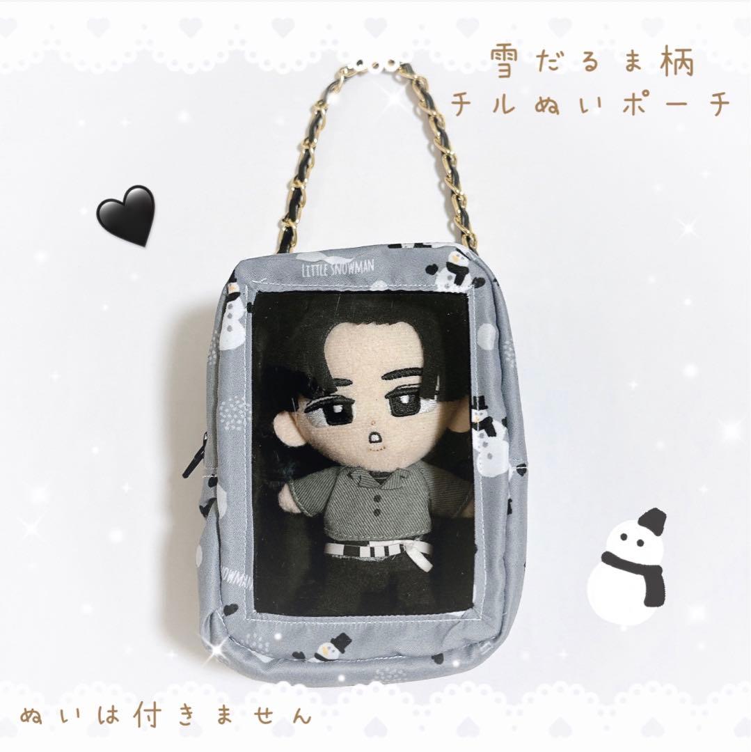 雪だるま すのチルぬいポーチ 目黒蓮 スノチルぬいポーチ SnowMan