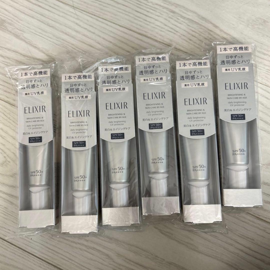 ブライトニング　デーケアレボリューション　WT+ ELIXIR 6本セット エリクシール / エリクシール ブライトニング デーケア