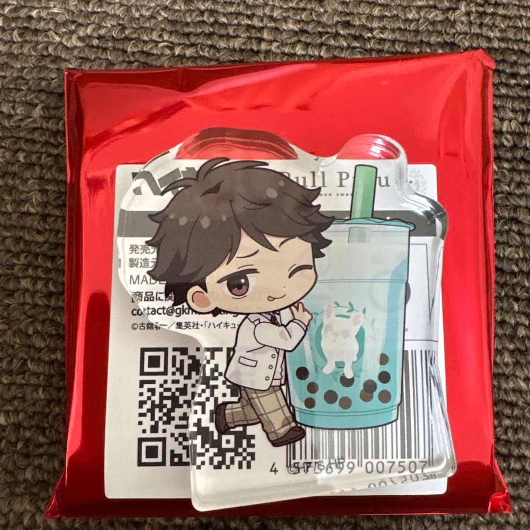 ハイキュー ブルプル bull pulu 及川徹 アクリルブロック - メルカリ