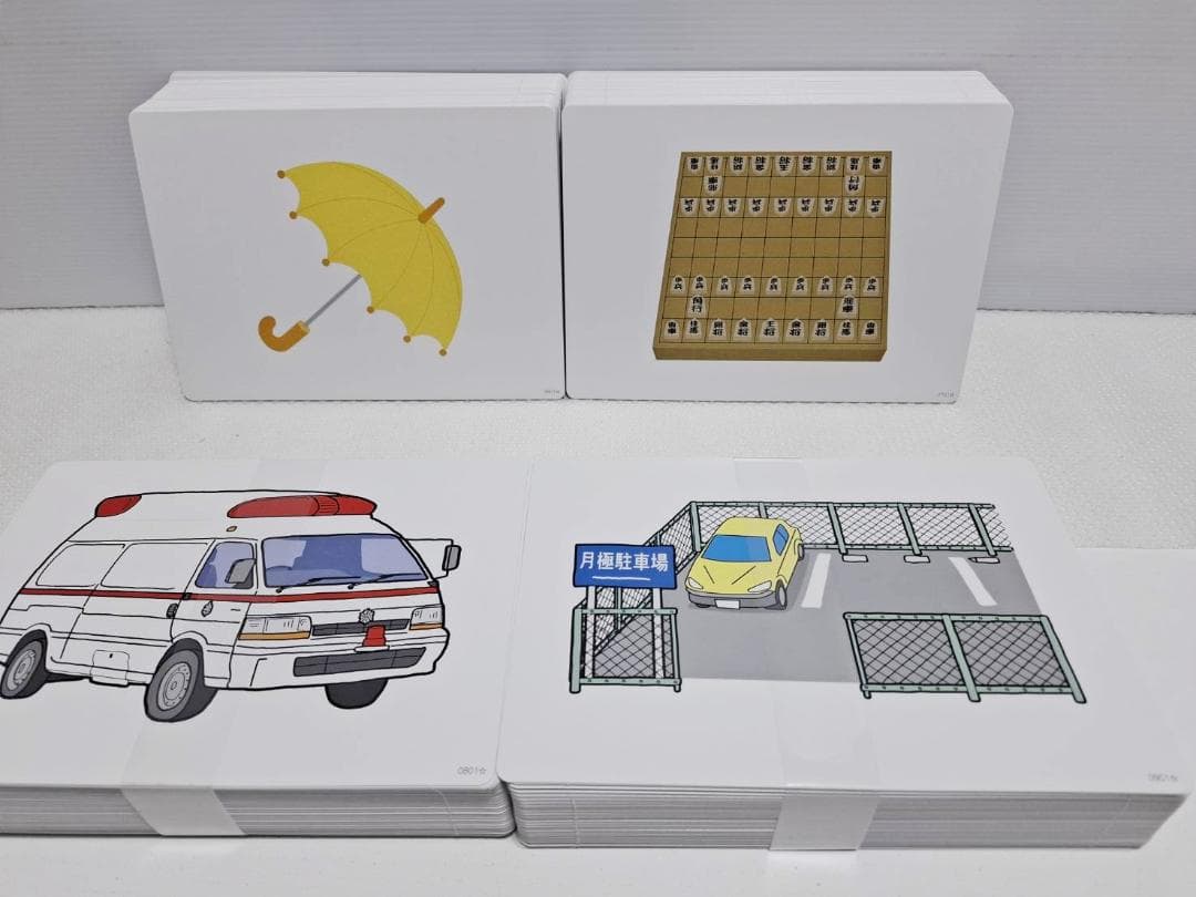 七田式 かな絵ちゃん ABセット 英語版 CD付き - メルカリ