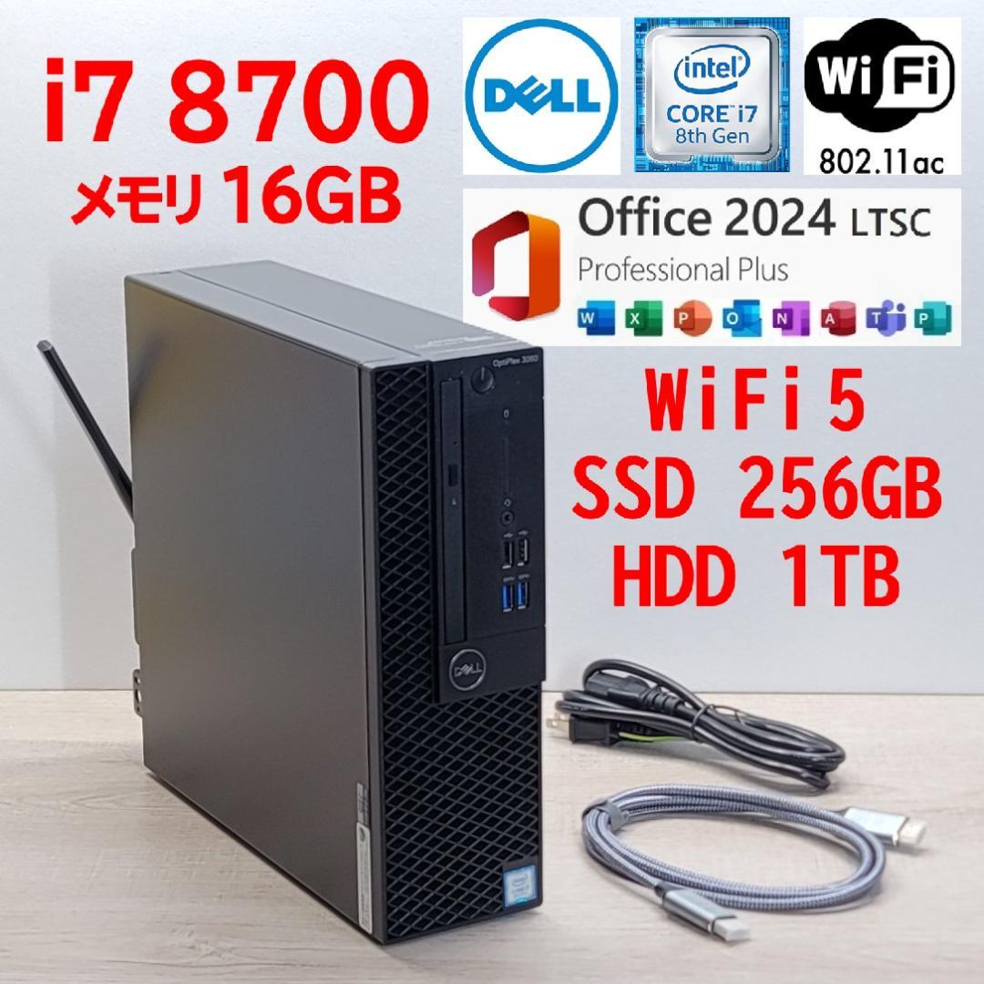 Core i7 8700／WiFi5／16GB／SSD256GB／HDD1TB - メルカリ