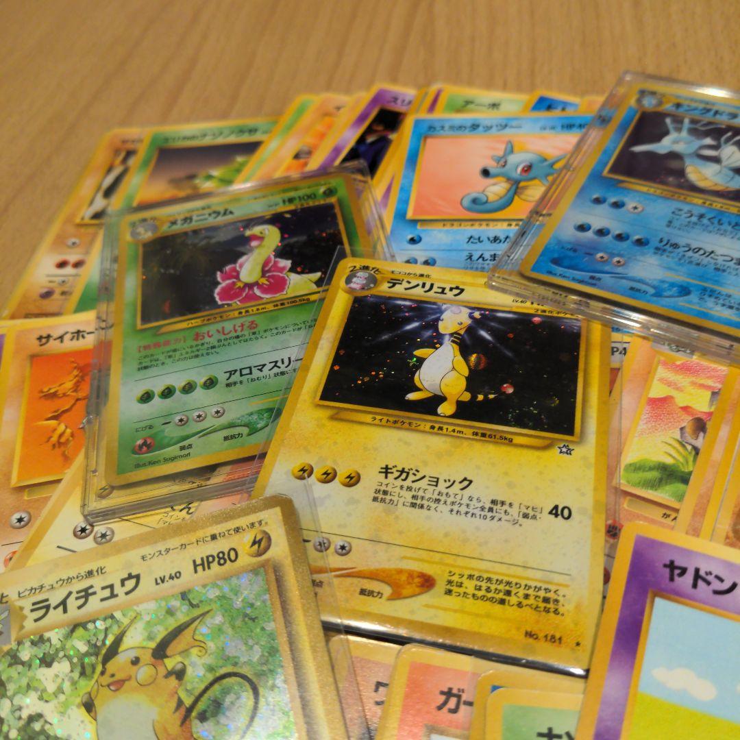 パ*様様 ポケモンカード 旧裏 のみ 100枚 セット まとめ売り キラ